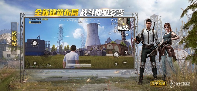 tx模拟器
