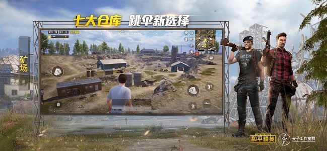 tx模拟器