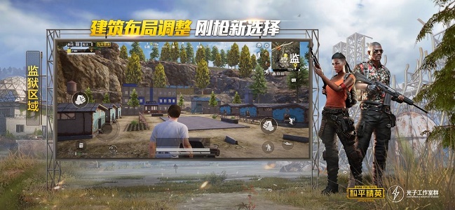 tx模拟器
