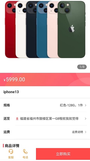 飞讯置换app安卓版下载-飞讯置换最新版下载v2.0.4