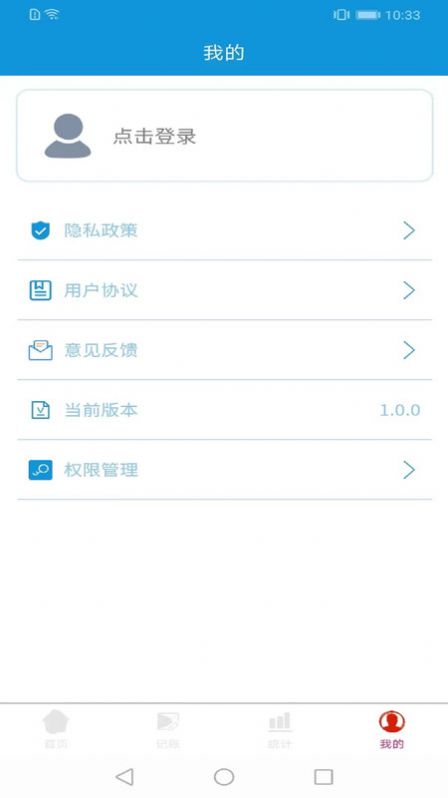 kempocket记账