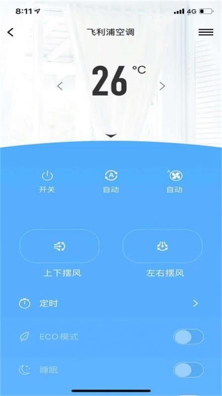 智能空调