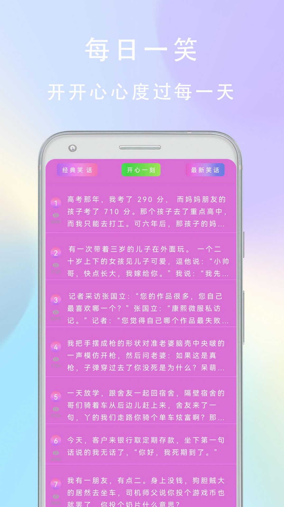 万能变音器
