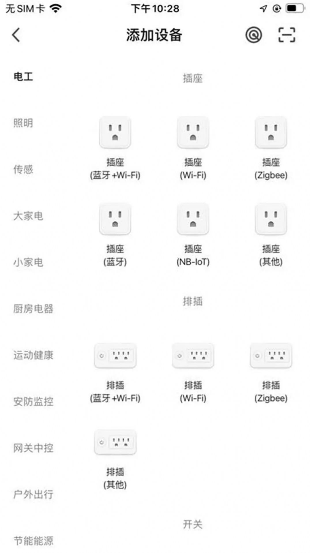 顶华智居