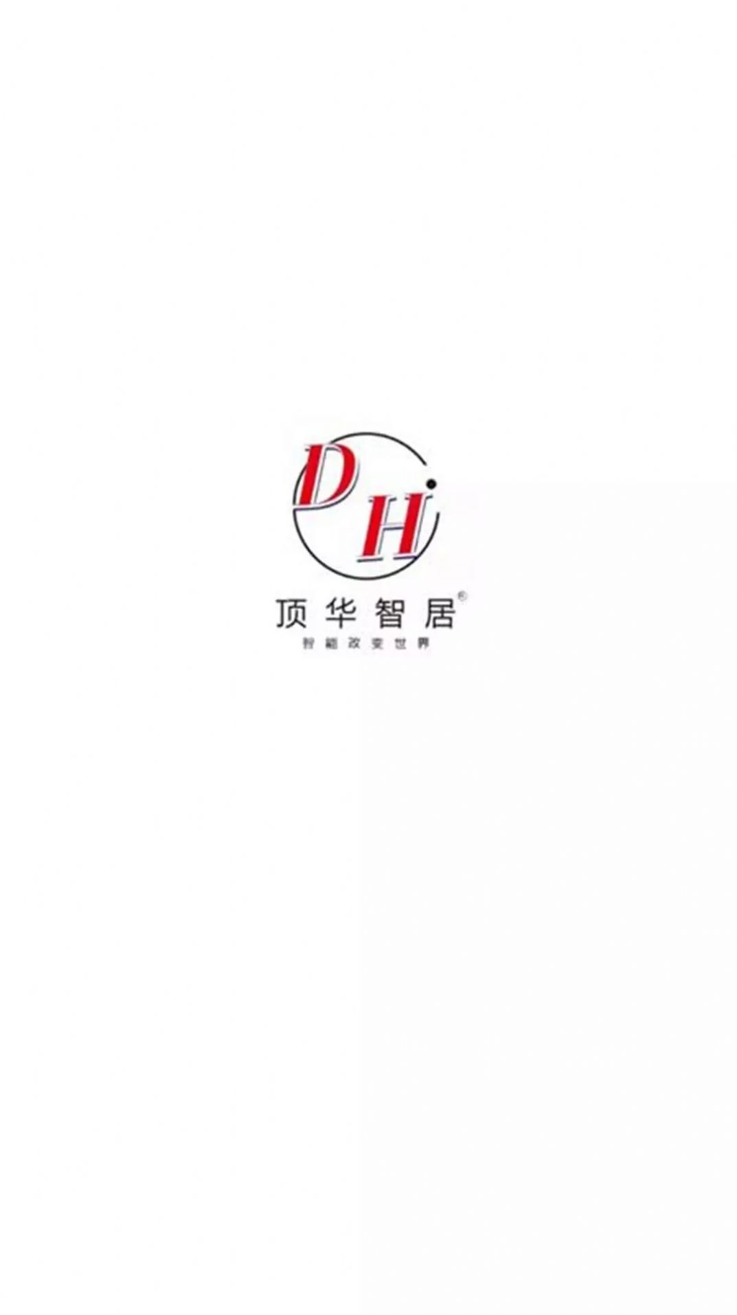 顶华智居