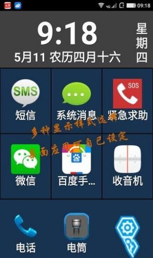 老年人