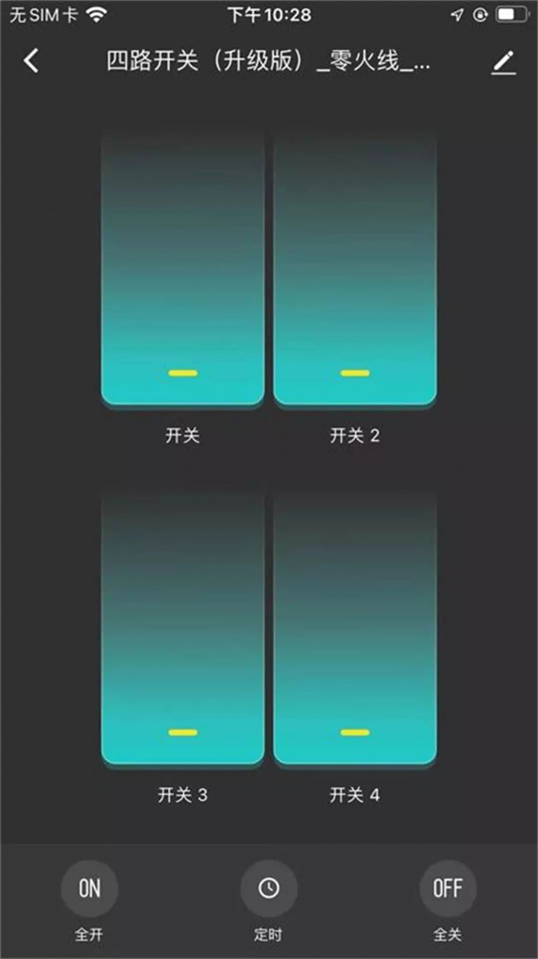 顶华智居