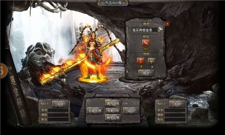 盖世魔猴