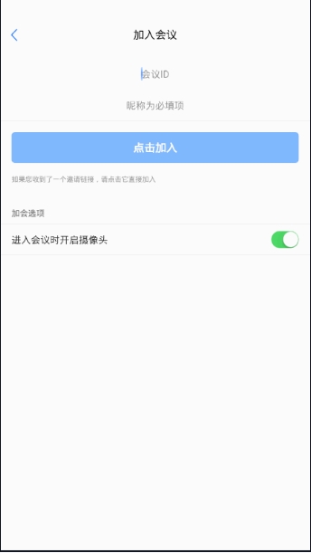 企开会