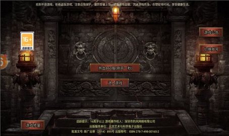 盖世魔猴