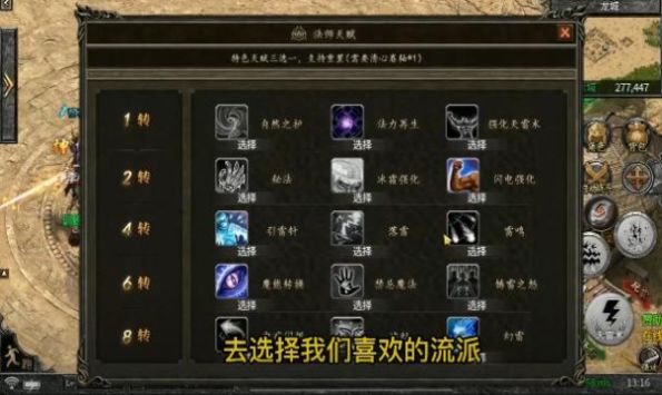 八零战神