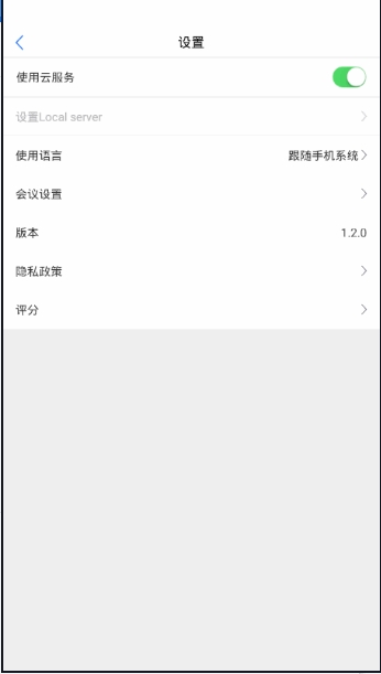 企开会