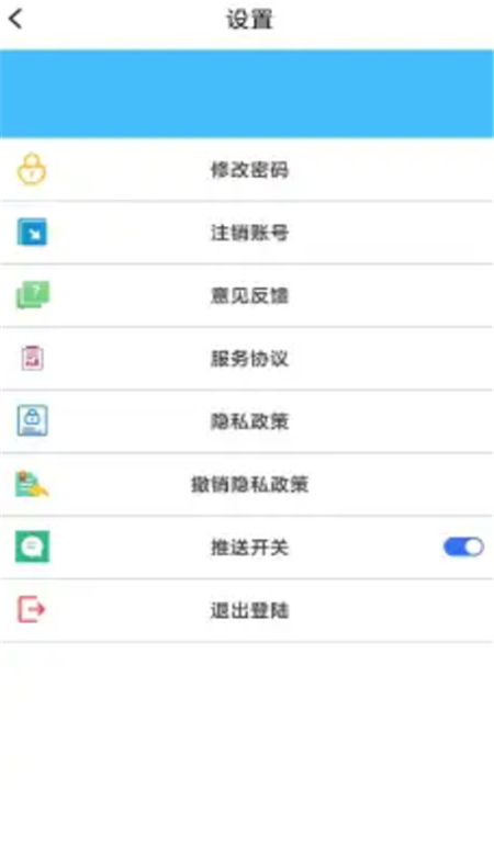 秋程店铺运营系统
