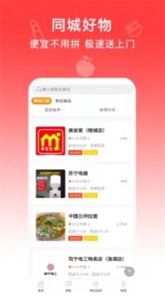 圆柚