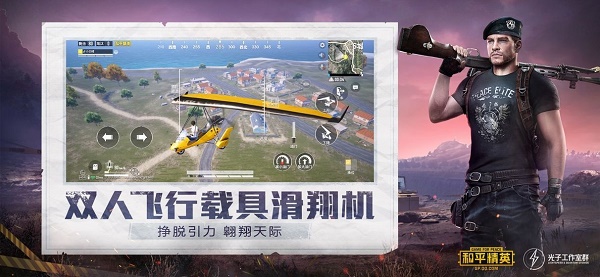 超广角工具箱