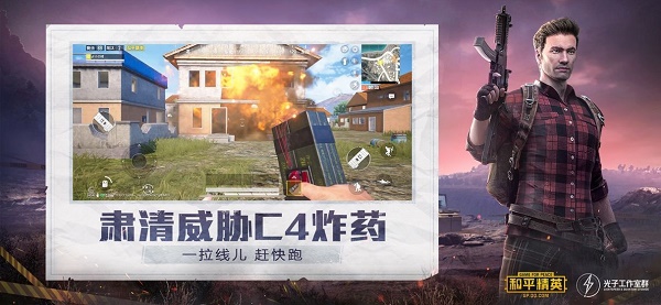 超广角工具箱