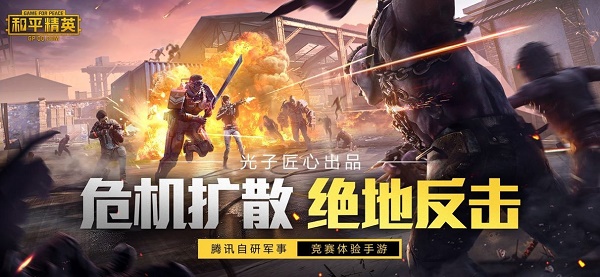超广角工具箱