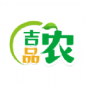 吉品农app