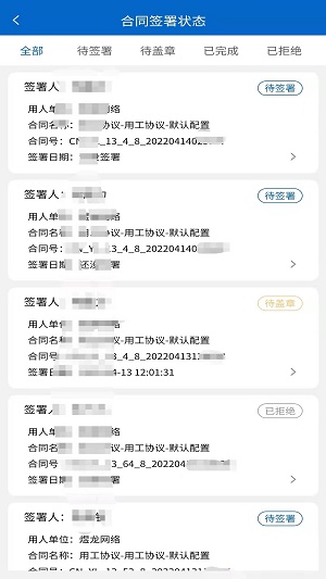 智能发