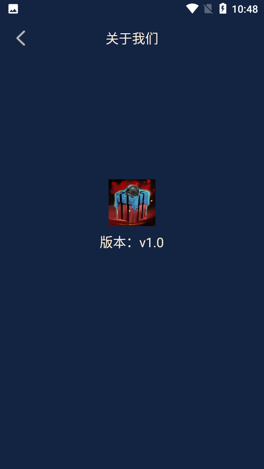和平暖暖领皮肤