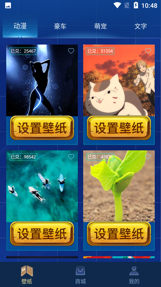 和平暖暖领皮肤