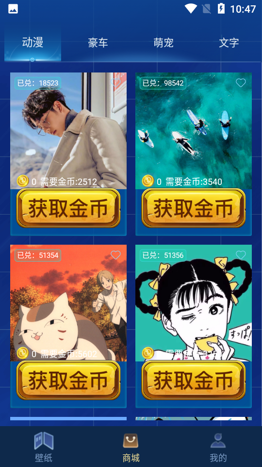 和平暖暖领皮肤