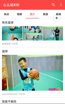 么么哒KID