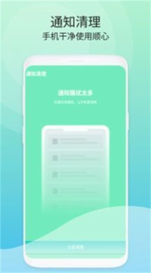洁净空间清理