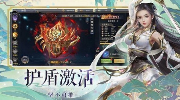 道战神域