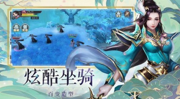 道战神域