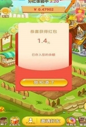 欢乐多多