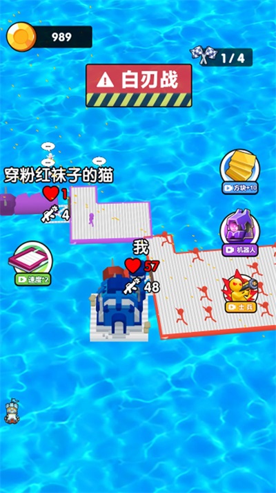 你来追我呀