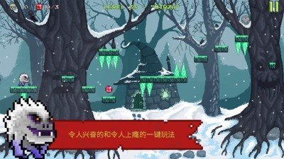 怪物逃走了