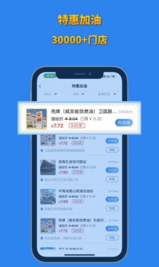 省省联盟2022