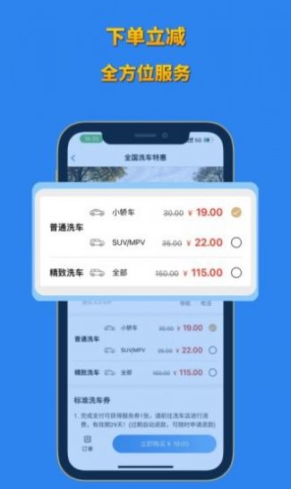 省省联盟2022