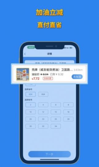 省省联盟2022