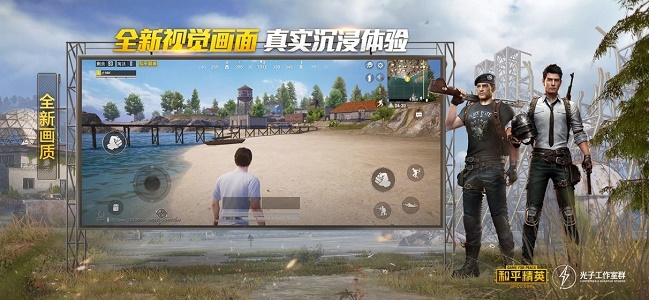 惜夏全机型画质修改器