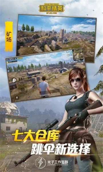唯梦魔盒助手
