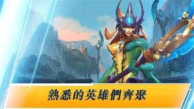 英雄联盟手游换肤大师工具