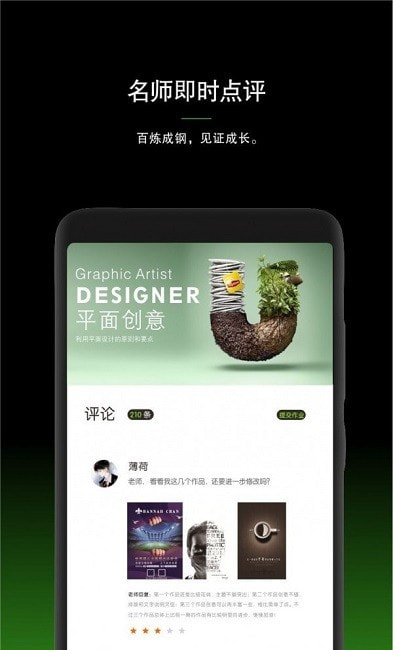 艺术宝
