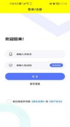 装潢世界