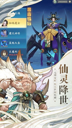 天道剑华录