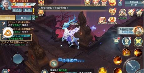 仙堕凡尘