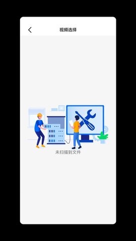 微恢复助手大师