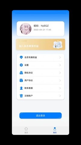 微恢复助手大师