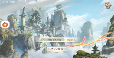 仙堕凡尘