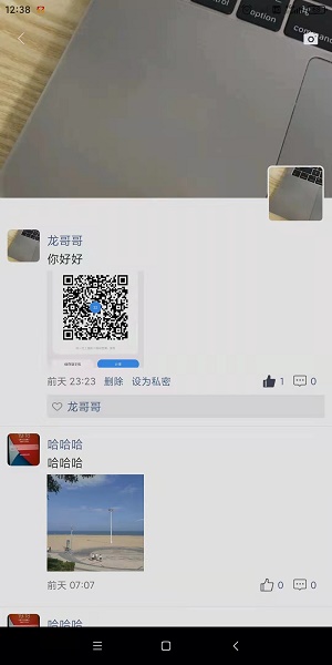 同心社区
