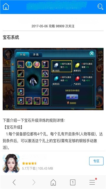 2034游戏盒子app