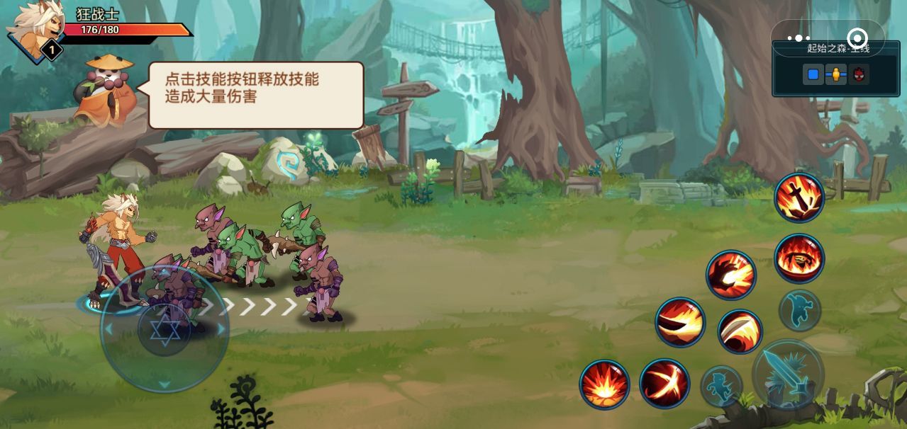 动物大联盟免费版
