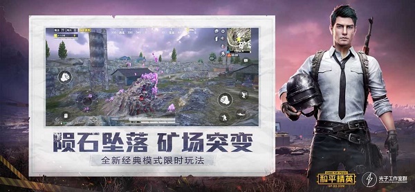8k画质修改器
